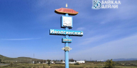 В селе Бурятии наследил фантомный медведь - ИА Байкал-Daily