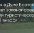 Поделитья во ВКонтакте - Братская Студия Телевидения