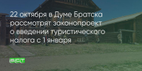Поделитья во ВКонтакте - Братская Студия Телевидения