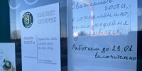 Напугали налогами? Почему россияне массово отказываются открывать свой бизнес | Источник: Юлия Никитина / FONTANKA.RU - 29.Ru