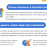 Нужны наличные, а банкомата рядом нет? - Нагайбакский район