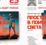 «Просто в поисках света»: в Челябинске вышел сборник рассказов из истории местной рок-музыки - КП Челябинск