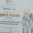 Финал IV Республиканского чемпионата «Папа + Я» прошел в Богатых Сабах - Газета Тетюшские зори