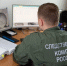 За девять месяцев в Югре раскрыли 59 громких преступлений прошлых лет - Комсомольская Правда