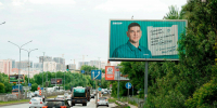 СИБУР в Казани поздравил сотрудников персональными посланиями на билбордах - ИА Татар-информ