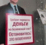 Ксения Калинина ИА «Башинформ» - Башинформ