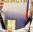 В Воронеже наградили сотрудников полиции за службу - VrnTimes.Ru
