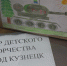 Педагоги и воспитанники Центра детского творчества подготовили посылки для участников специальной военной операции - Администрация г. Кузнецка