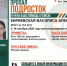 В Смоленской области пропала 14-летняя девочка - О чём Говорит Смоленск