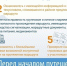 Как зарегистрировать туристическую группу?. - Козульский район