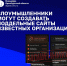 Нажмите для просмотра в полном размере... - Отдел образования района