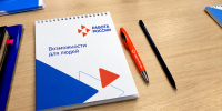Новая профессия без затрат: на Сахалине продолжается бесплатное обучение - Sakhpress.Ru