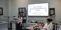 Открыт приём заявок на юношескую научную конференцию «Чехов и Сахалин» - Минкультуры Сахалинской области