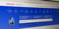 Выдача направлений на отдых и оздоровление детей стала самой востребованной электронной услугой в Якутии - Правительство Республики Саха (Якутия)