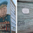 Дом героя ВОВ Никиты Лебеденко в Ачинске с ошибочной трактовкой имени предлагают в аренду за 1 рубль - ИА Запад24