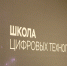 На Камчатке проходят цифровые дни по применению искусственного интеллекта в работе предприятий края - Правительство Камчатского края