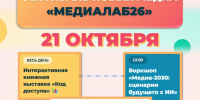 Нажмите для предварительного просмотра изображения - ЦБС для детей им. Н. Островского