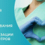. - Детская городская поликлиника №3