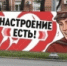 Русский стиль - Администрация г. Владивостока