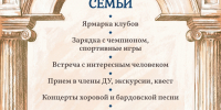 День открытых дверей в Доме учёных РАН – выходной для всей семьи - Газета Навигатор