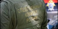 Следственный комитет. Фото ГСУ СК - Пульс Хакасии