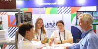 От края до мировых площадок: открыт приём заявок на выставки 2027 года. - Администрация