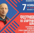 7 ноября пройдет Фестиваль спортивной борьбы. - Администрация