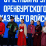 В Магнитогорске казаки Урала подвели итоги года и решили сформировать батальон «Покров» - Единая Россия