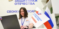 Картинка - Regions.Ru