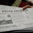 Полтора века истории: школа №16 отметила масштабный юбилей - Справедливая Россия