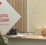 В Дзержинске начал работу межмуниципальный отдел филиала фонда «Защитники Отечества» - Вадский муниципальный округ