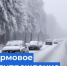 Штормовое предупреждение. - Новичихинский район