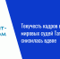 Текучесть кадров в аппаратах мировых судей Татарстана снизилась вдвое - Нурлат-⁠информ