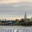 С набережной открылся новый вид на Троицкий храм - Выкса.РФ