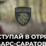 Барс.jpg - Газета Перекресток России
