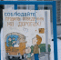 В Качканаре усилят контроль за безопасностью школьников на каникулах - Качканарский Четверг