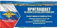 ОБъявление - Администрация г.о. Жигулевск