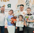 Чистопольская семья Морозовых заняла третье место в финале чемпионата «Папа + Я» - Чистополь-информ