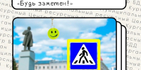 «Будь заметен!». Курганцев приглашают к участию в открытом фотоконкурсе - Администрация г. Курган