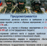 Военным комиссариат Ставропольского края проводится набор в мобилизационный резерв - Ипатовский городской округ