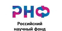 Два проекта ТУСУРа получили грантовую поддержку РНФ - ТУСУР