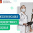 Репродуктивная диспансеризация - Город Североморск