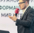 В ХМАО завершается регистрация на форум «Информационный мир Югры» - РИЦ Югра