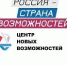Сообщаем о начале работы Центра новых возможностей и карьеры - ОмГМУ