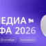 27-29 октября федеральный портал «ОТ Медиа» проведёт бесплатную Всероссийскую онлайн-конференцию по охране труда на тему «Устойчивая система управления охраной труда: главные ориентиры 2026-2027» - Бурзянский район