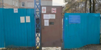 В Белогорске муниципальный детсад закрыли на месяц из-за санитарных нарушений - Asn24.Ru
