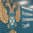 Вологодское УФАС помогло сэкономить более 2 млн рублей на благоустройстве ДК в Нифантово - OnlineVologda.Ru