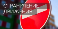 Из-за ремонта ограничат движение на железнодорожном переезде на пересечении ул. Севастопольской и ул. Вокзальной - Администрация г.Комсомольска-на-Амуре
