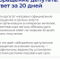 Увеличить - Законодательная Дума