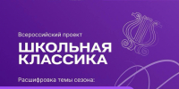Мастер сцены из института имени Бориса Щукина проведёт мастер-классы для колымских школьников - Администрация Магаданской области